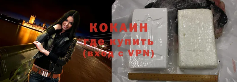 Cocaine Эквадор  Мегион 