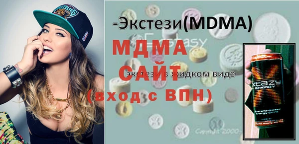 MDMA Богданович